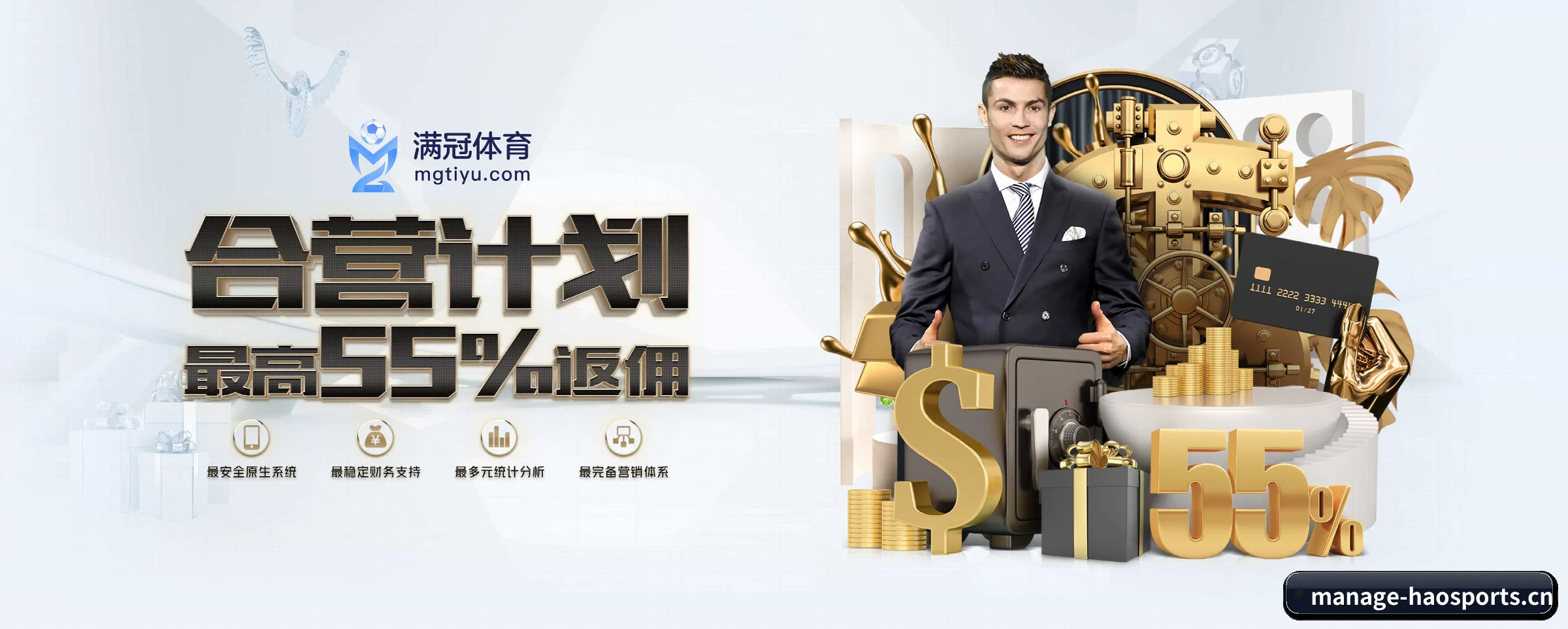 好体育 APP - haosports