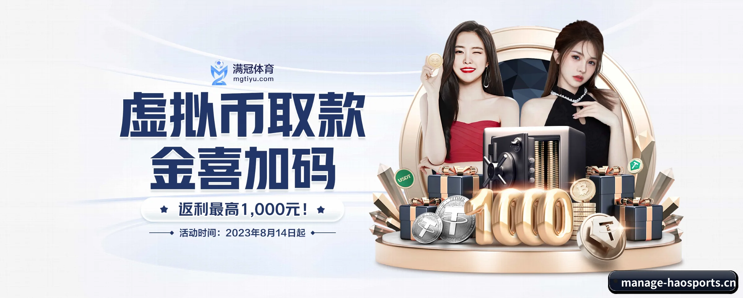 好体育 APP - haosports