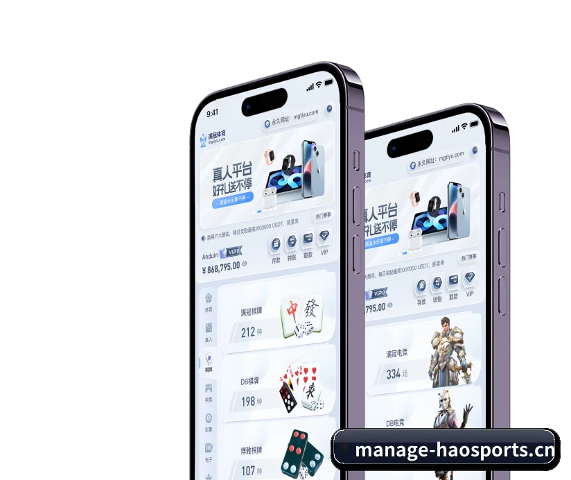 AI 革新 | haosports